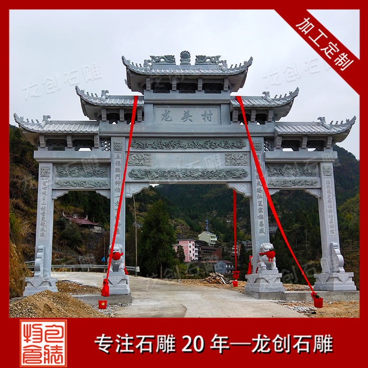 怎么計(jì)算一個(gè)牌樓造價(jià)多少錢？