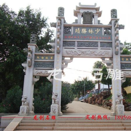 寺廟石雕山門(mén) 寺院石雕山門(mén)
