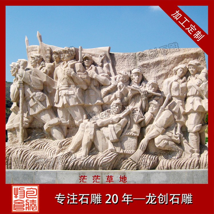 鐵血軍魂鑄輝煌：建軍節(jié)致敬石雕藝術中的英雄贊歌