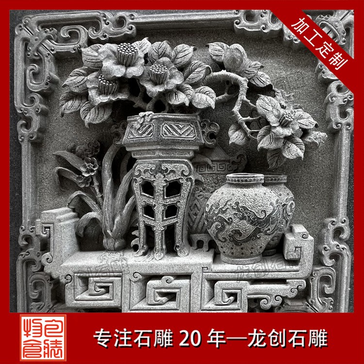 傳統花鳥浮雕:青石壁面的藝術語言